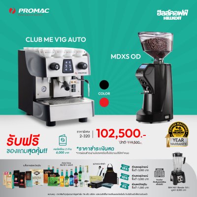 Promac Club Me Auto 1G