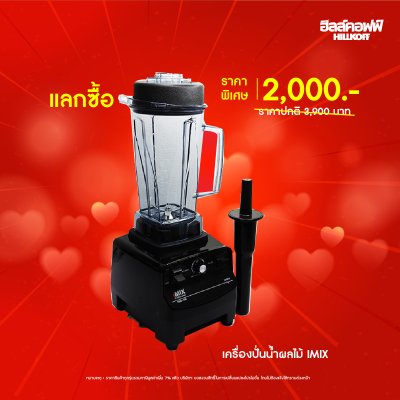 Promotion PROMAC CLUB PU 1G AUTO