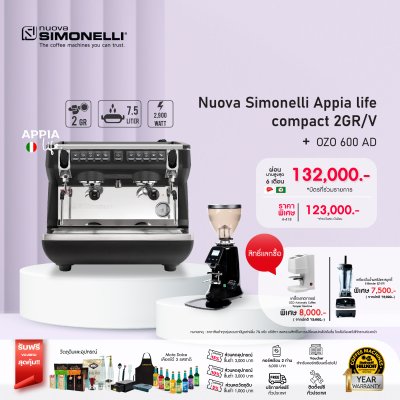 Rancilio and Simonelli