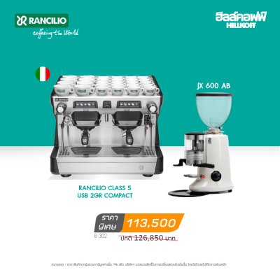 Rancilio Class 5 USB 2GR Compact-2023