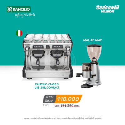 Rancilio Class 5 USB 2GR Compact-2023