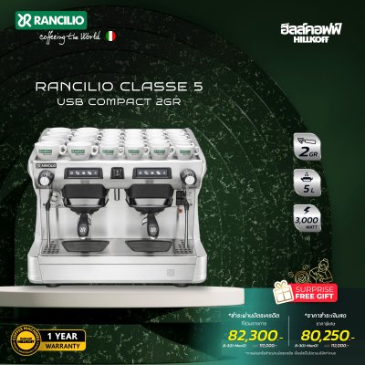 Rancilio Class 5 USB 2GR Compact-2023