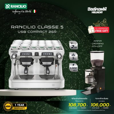 Rancilio Class 5 USB 2GR Compact-2023