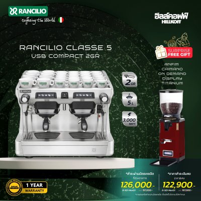 Rancilio Class 5 USB 2GR Compact-2023