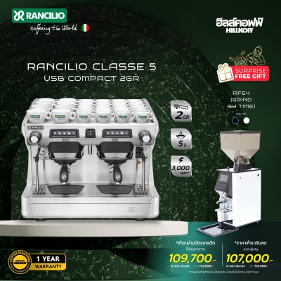 Rancilio Class 5 USB 2GR Compact-2023