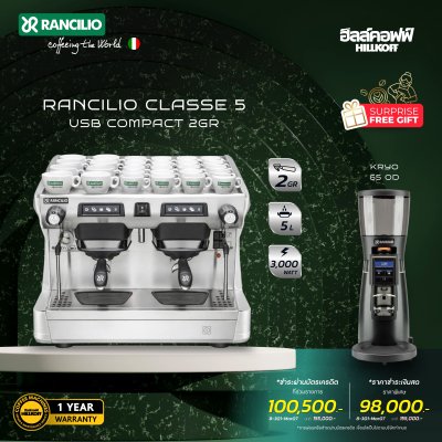 Rancilio Class 5 USB 2GR Compact-2023