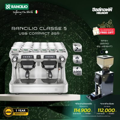 Rancilio Class 5 USB 2GR Compact-2023