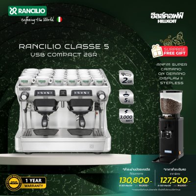 Rancilio Class 5 USB 2GR Compact-2023
