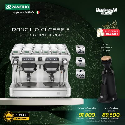 Rancilio Class 5 USB 2GR Compact-2023