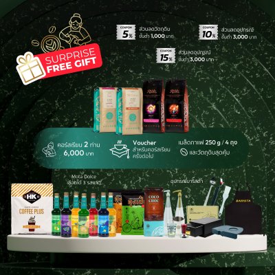 Rancilio Class 5 USB 2GR Compact-2023