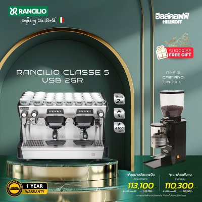 Rancilio Classe 5 USB