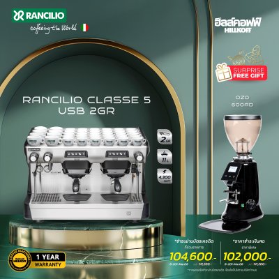 Rancilio Classe 5 USB