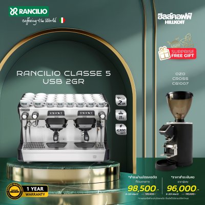 Rancilio Classe 5 USB