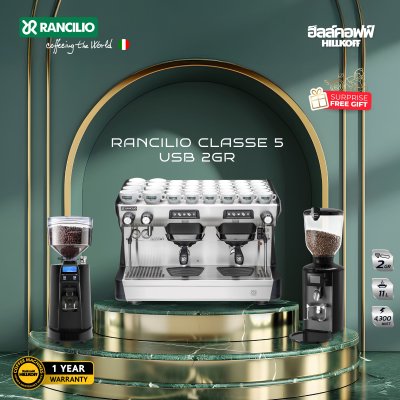 Rancilio Classe 5 USB