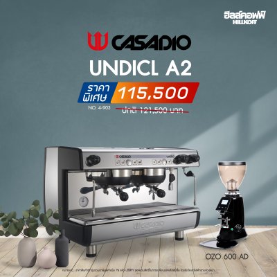 เครื่องชงกาแฟ Casadio Undicl A2 - 03