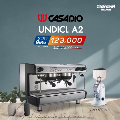 เครื่องชงกาแฟ Casadio Undicl A2 - 05
