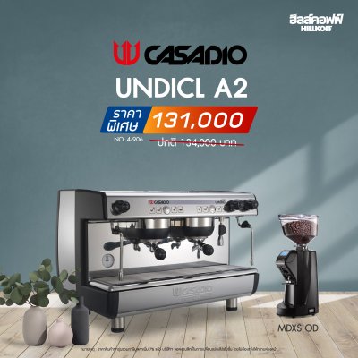 เครื่องชงกาแฟ Casadio Undicl A2 - 07
