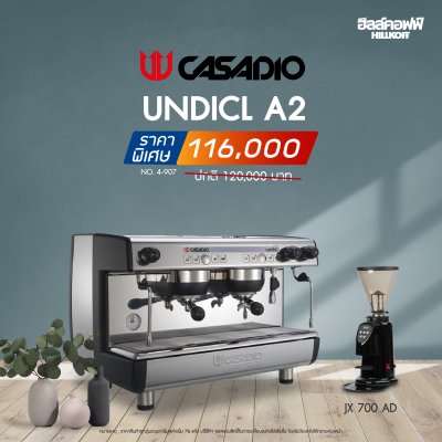 เครื่องชงกาแฟ Casadio Undicl A2 - 04