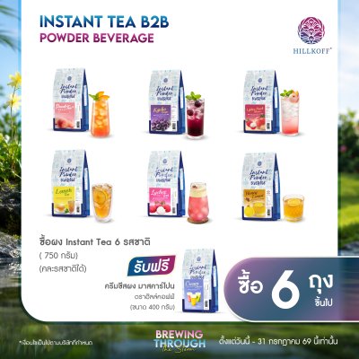 โปรโมชั่นสินค้า 10 รายการ