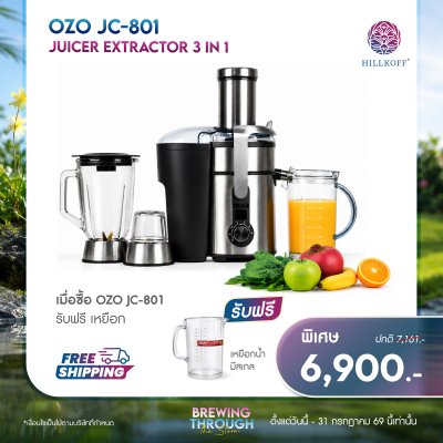 โปรโมชั่นสินค้า 10 รายการ