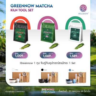 โปรโมชั่นสินค้า 10 รายการ