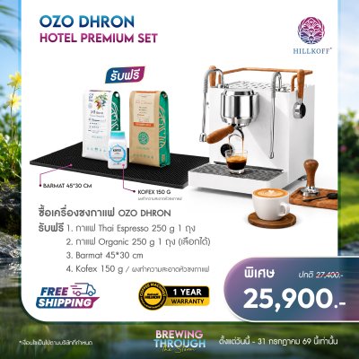 โปรโมชั่นสินค้า 10 รายการ