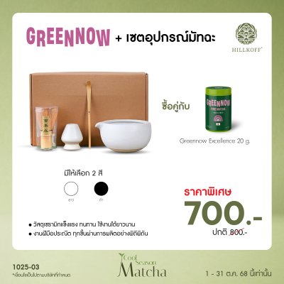 โปรโมชั่นสินค้า 10 รายการ