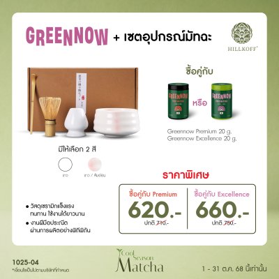 โปรโมชั่นสินค้า 10 รายการ
