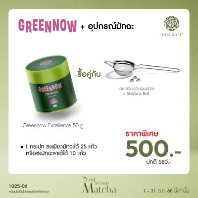 โปรโมชั่นสินค้า 10 รายการ