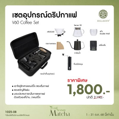โปรโมชั่นสินค้า 10 รายการ