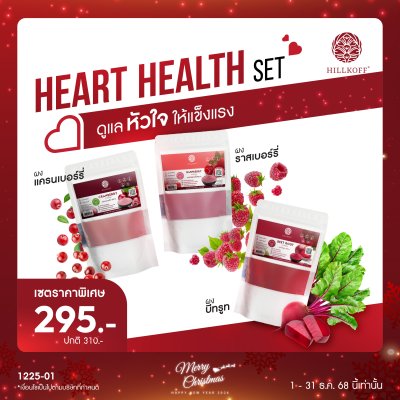 โปรโมชั่นสินค้า 10 รายการ