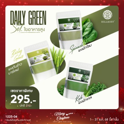 โปรโมชั่นสินค้า 10 รายการ