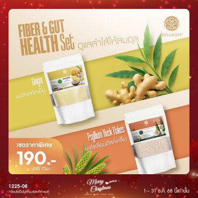 โปรโมชั่นสินค้า 10 รายการ