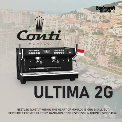 Pro Conti Ultima 2G 2023