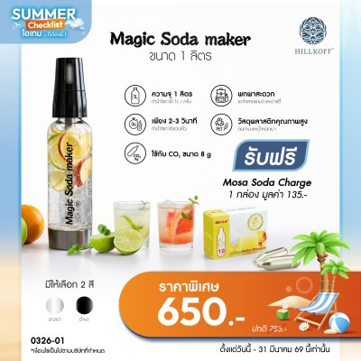 โปรโมชั่นสินค้า 10 รายการ