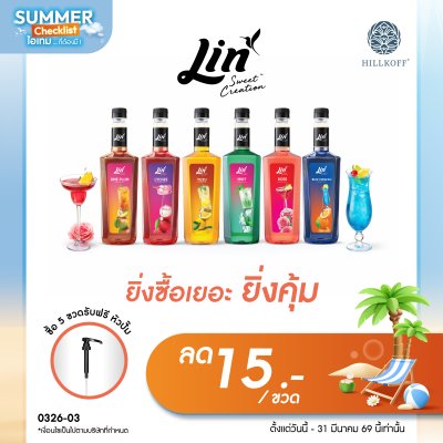 โปรโมชั่นสินค้า 10 รายการ
