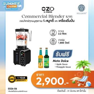 โปรโมชั่นสินค้า 10 รายการ