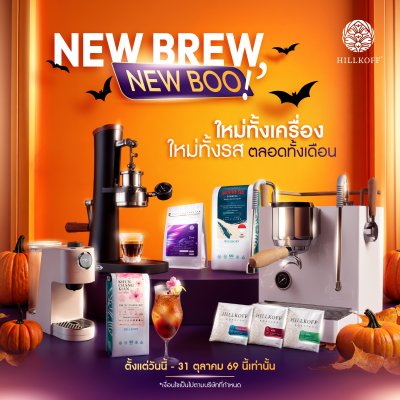 โปรโมชั่นสินค้า 10 รายการ
