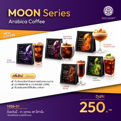 โปรโมชั่นสินค้า 10 รายการ