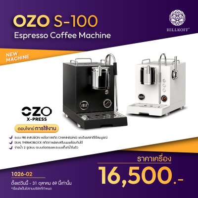 โปรโมชั่นสินค้า 10 รายการ