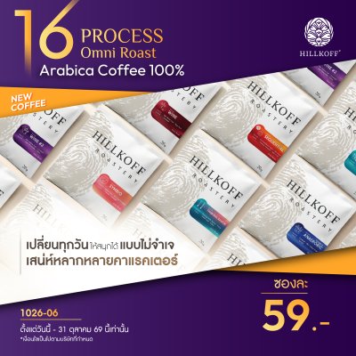 โปรโมชั่นสินค้า 10 รายการ