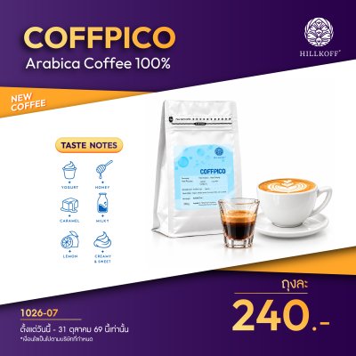 โปรโมชั่นสินค้า 10 รายการ