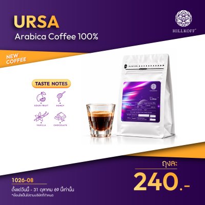 โปรโมชั่นสินค้า 10 รายการ