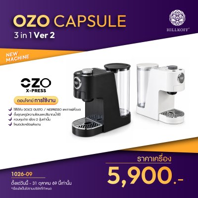 โปรโมชั่นสินค้า 10 รายการ