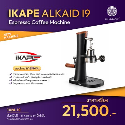 โปรโมชั่นสินค้า 10 รายการ