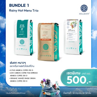 โปรโมชั่นสินค้า 10 รายการ