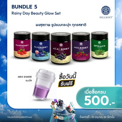 โปรโมชั่นสินค้า 10 รายการ