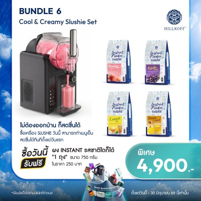 โปรโมชั่นสินค้า 10 รายการ