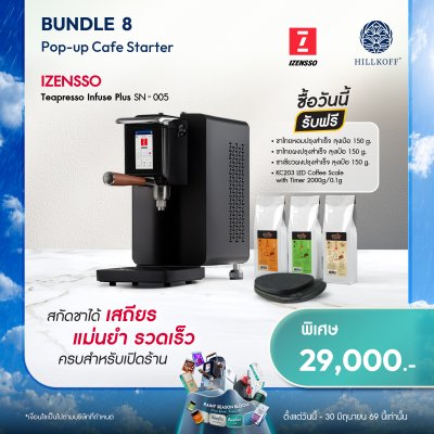 โปรโมชั่นสินค้า 10 รายการ