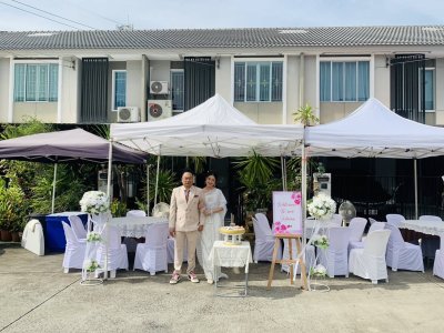 งานคุณคุณปอน